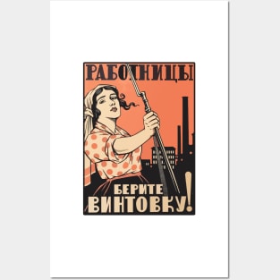 Soviet Propaganda Poster - Female Worker With Rifle Posters and Art